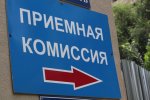 ПРИЁМ ДОКУМЕНТОВ ПРИЁМ ДОКУМЕНТОВ