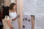 ПРИЁМ ДОКУМЕНТОВ ПРИЁМ ДОКУМЕНТОВ